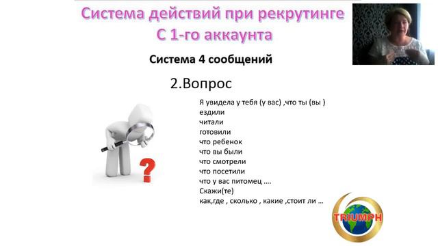 Рекрутирование в Инстаграм , виды , методы. Ирина Фролова смотреть онлайн