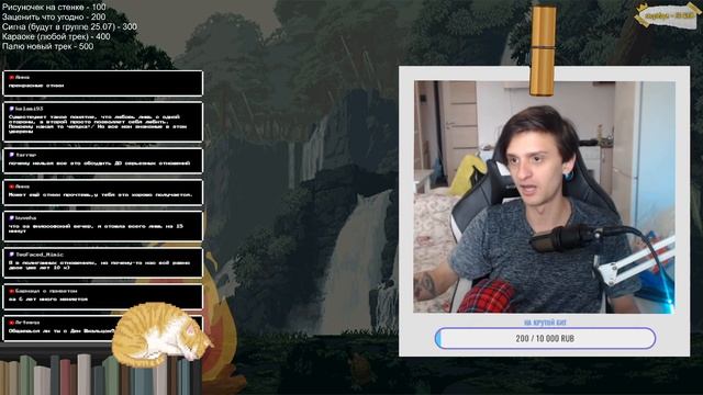 Совергон о МОНОГАМИИ и СВОБОДНЫХ ОТНОШЕНИЯХ на СТРИМЕ смотреть онлайн