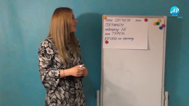 Разбор варианта досрочного ЕГЭ-2017 по русскому языку смотреть онлайн