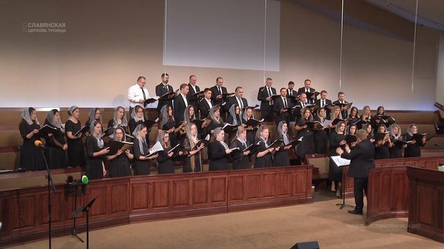 "Грядёт, грядёт Господь наш грядёт" - Хор смотреть онлайн