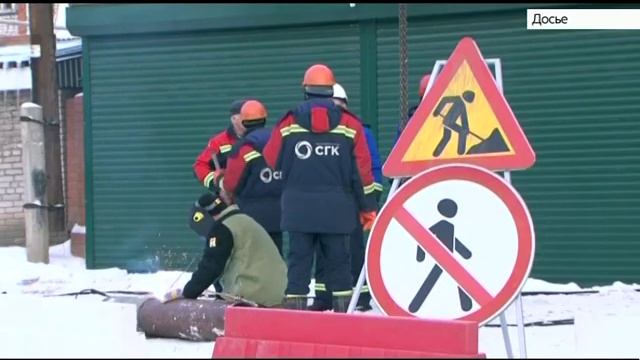 Виктор Томенко поручил по-новому организовать ремонт изношенных тепловых и водопроводных сетей смотреть онлайн