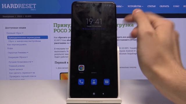 Как войти в режим энергосбережения на Poco X3 / Экономия заряда аккумулятора на Poco смотреть онлайн