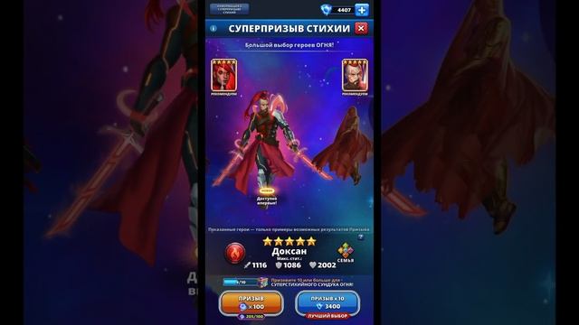 ЛОВИМ ДЖАСПЕР И АРЧИ! А НАДО ЛИ? ПРИЗЫВ СПРИНГВЕЙЛА х127! // Empires&Puzzles // Империя пазлов смотреть онлайн