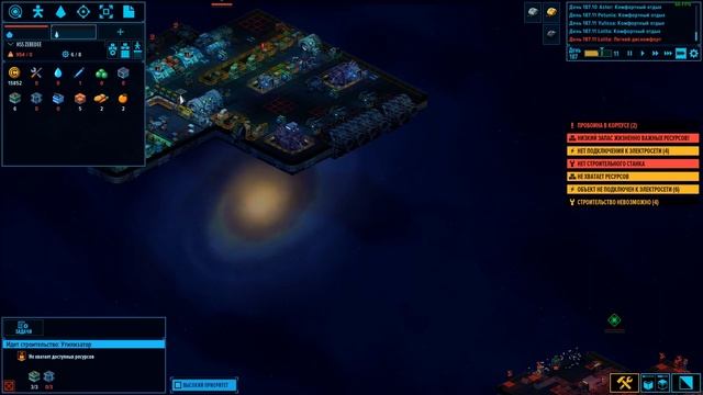 КАК НАНЯТЬ НОВЫЙ ЭКИПАЖ? SPACE HAVEN ПРОХОЖДЕНИЕ. смотреть онлайн