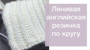 2 декабря 2021 г.
