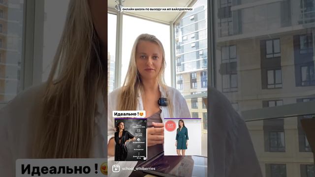 Ошибки 😱на старте при введения бизнеса на Маркетплейс Вайлдберриз #бизнес#маркетплейсы#вайлдбериз смотреть онлайн