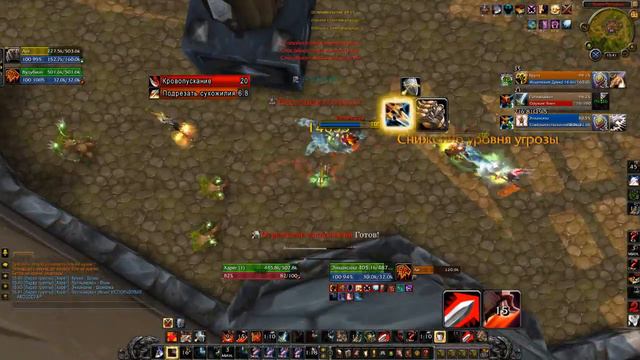 Wow 64 2015 12 25 15 40 40 128 смотреть онлайн
