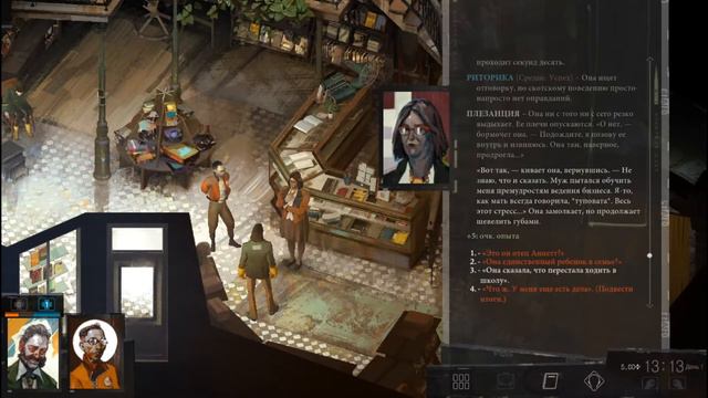 Приключения Дика Маллена - Disco Elysium #5 смотреть онлайн