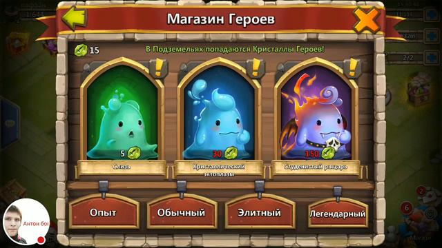 Стрим игры "Битва Замков"рол на 14к гемов смотреть онлайн
