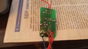 Ремонт массажера Relax Tone