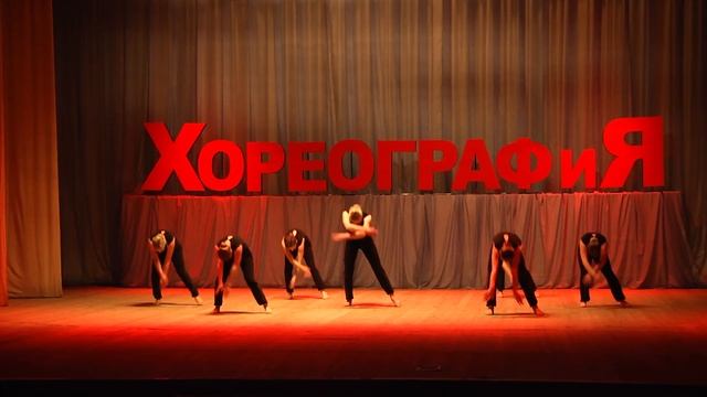 ХОРЕОГРАФиЯ-2017. 4. Мастер-класс "Современная хореография на уроке эстрадного танца" смотреть онлайн