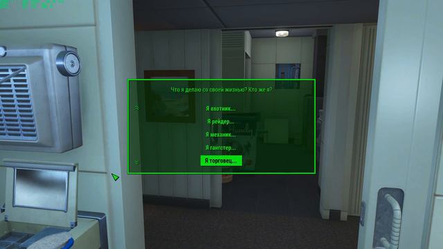 Fallout 4 Alternative Start смотреть онлайн