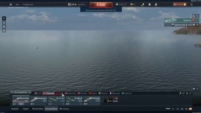 aces 2021 03 16 20 20 37 84 смотреть онлайн