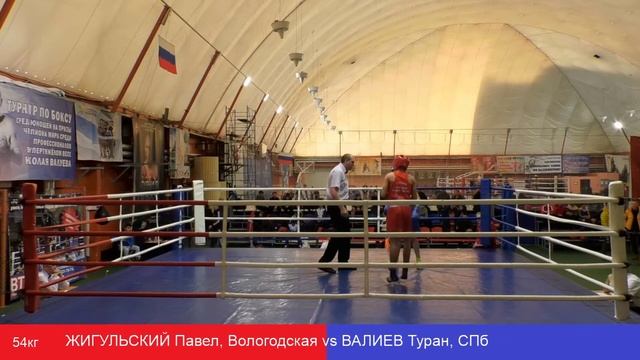 ГРУШАК Сергей, Новгородская vs БАХАРЕВ Михаил, Вологодская смотреть онлайн
