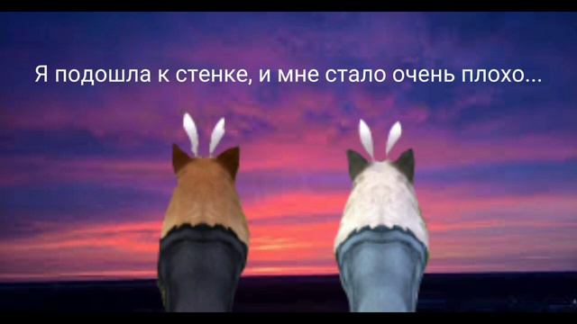 история которая случилось со мной сегодня😭🥺поставь лайк🥺 смотреть онлайн