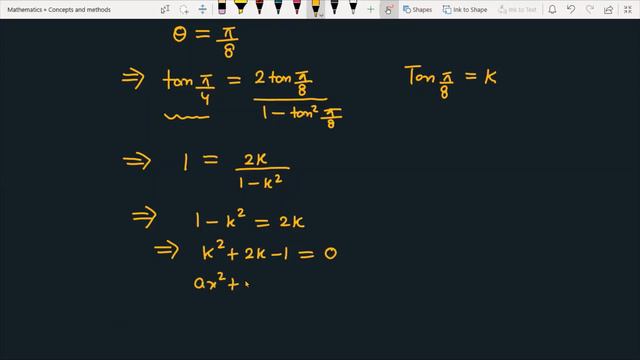 'tan(pi/8)=sqrt(2)-1' || tan(pi/8) || Trigonometric Ratio of tan(π/8) || смотреть онлайн