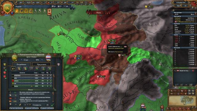 Второй Индийский Фронт - Персидские Ачивки № 5 смотреть онлайн