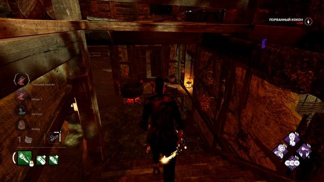 Dead by Daylight смотреть онлайн