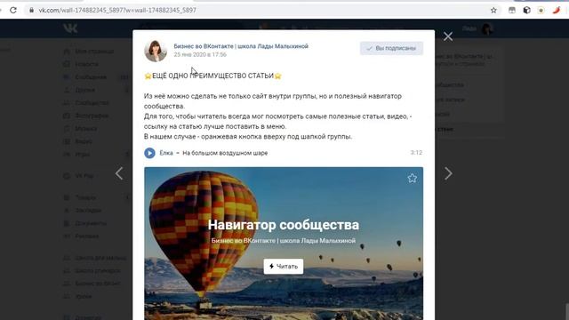Как сделать красивую ссылку в посте группы смотреть онлайн