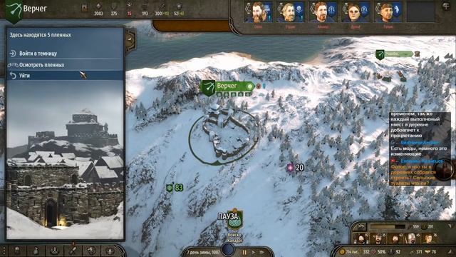 Mount & Blade II: Bannerlord смотреть онлайн