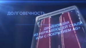 Обзор накопительных водонагревателей Velis от компании Ariston