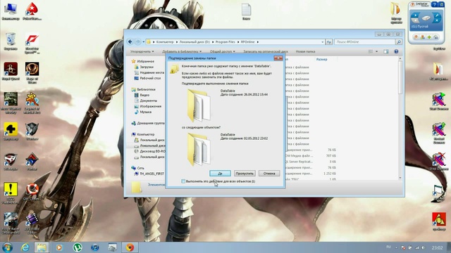 Установка сервера Rf Online смотреть онлайн