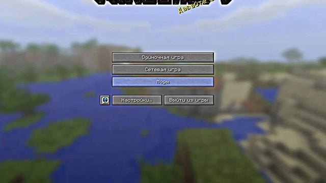 Как играть в майнкрафт по сети без сервера смотреть онлайн