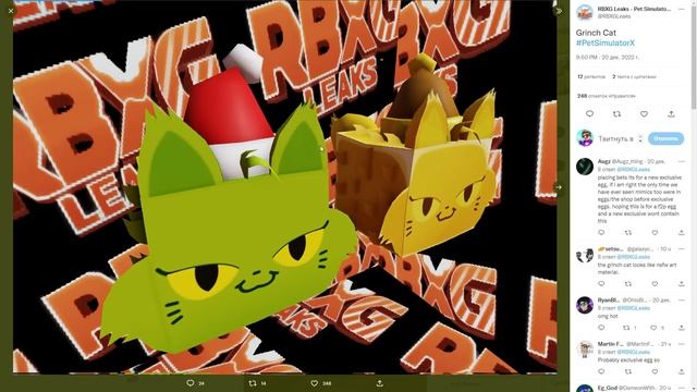 ВЫБИЛ SHINY HUGE PARTY DOG В PET SIMULATOR X В РОБЛОКС?! ROBLOX смотреть онлайн