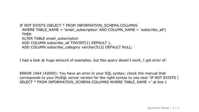 MySQL : MySQL add column if not exist смотреть онлайн