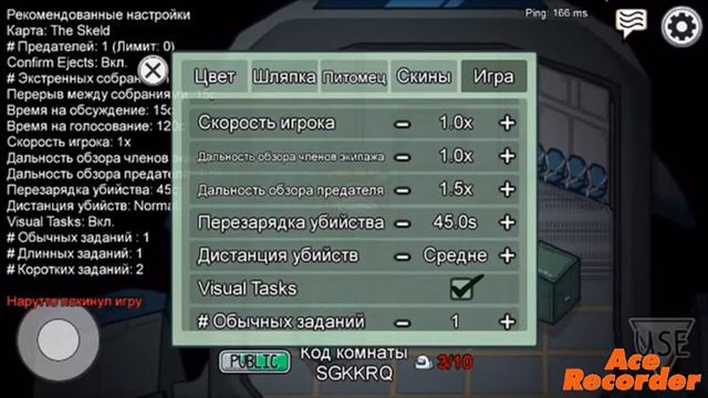Я Читер в амонг все смотреть онлайн