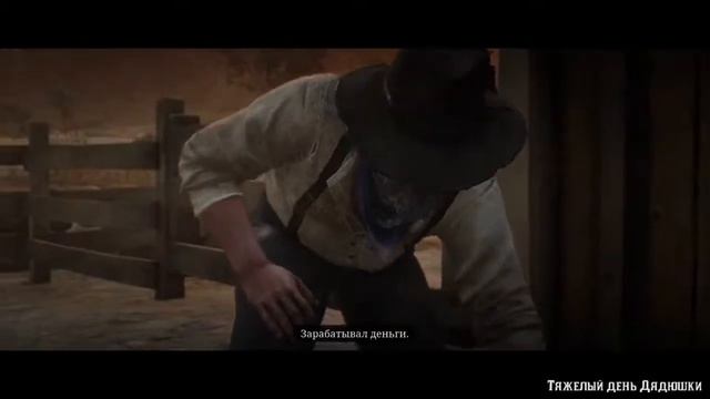 Red Dead Redemption 2. Сюжет. Эпилог #3. Заканчивать-то будем!? смотреть онлайн
