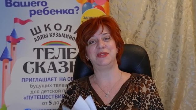 Сказки Аллы Кузьминой - ВОЛШЕБНОЕ ВАРЕНЬЕ смотреть онлайн