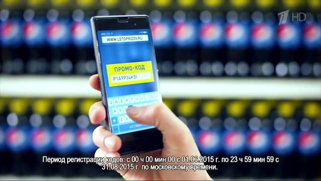 Реклама Lays Pepsi Lipton Лето призов 2015 смотреть онлайн