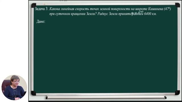 Физика, 10-й класс, Равномерное движение по окружности. Решение задач смотреть онлайн