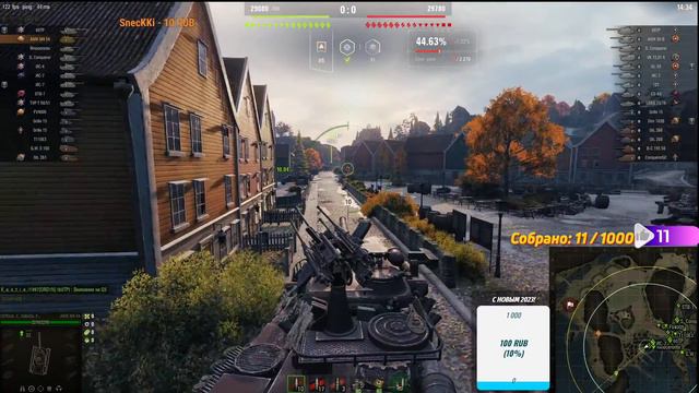 ☀Рождественский Стрим⛄✦И ВЗВОД СО ЗРИТЕЛЯМИ ✦World of Tanks🎄🎄 смотреть онлайн