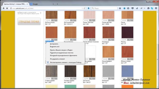 Как добавить свой материал в библиотеку ПРО100 ? (Новое!) смотреть онлайн