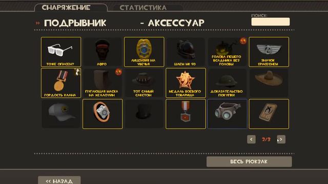 Средневековые сеты I Team Fortress 2 смотреть онлайн