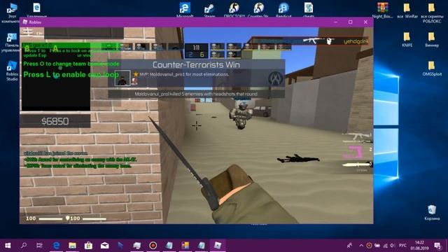 (ВХ/АИМ)Новый Script на CB:RO