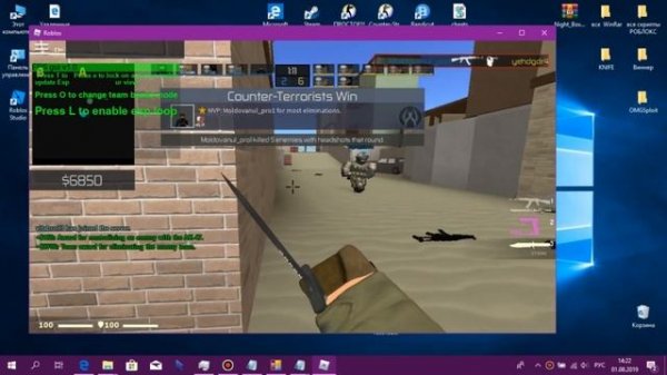 (ВХ/АИМ)Новый Script на CB:RO