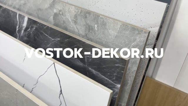 Шоу-рум Vostok Dekor г. Владивосток. Товары для дома и интерьера! смотреть онлайн