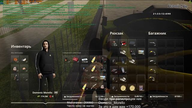 Стрим ( Радмир рп 02 сервер ) на руках 160кк ищем бизнес В РАДМИР В HASSLE ONLINE смотреть онлайн