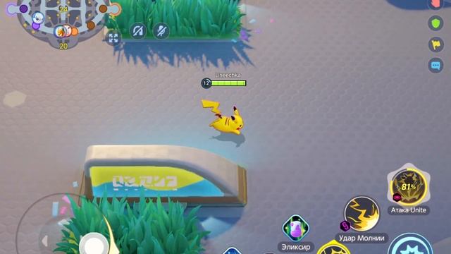 КАК ВСЕГДА ПОБЕЖДАТЬ в Pokemon UNITE смотреть онлайн