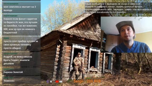 ПРОБЛЕМЫ С GARRETT ACE APEX ... ОТКЛЮЧАЕТСЯ НА МОРОЗЕ ПРИ -1 (1-ая часть) смотреть онлайн