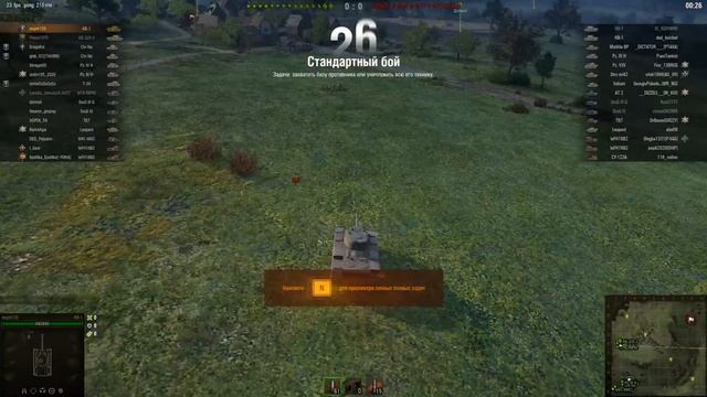 Евгений Ш World of Tanks — клиентская массовая многопользовательская онлайн-игра в реальном времени смотреть онлайн