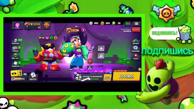 🛑brawl stars СТРИМ💲|🐾 ламповый стримчик🐾 | HoRUS & ILOVEKIWIMARk смотреть онлайн