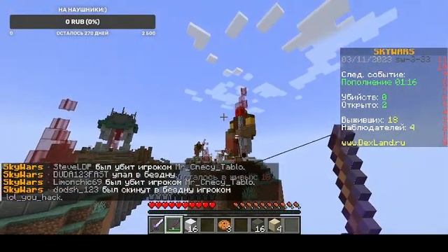 ! СТРРИИИММ ! МАЙНКРАФТ ИГРАЮ НА СЕРВЕРАХ И В ОДИНОЧНОМ МИРЕ смотреть онлайн