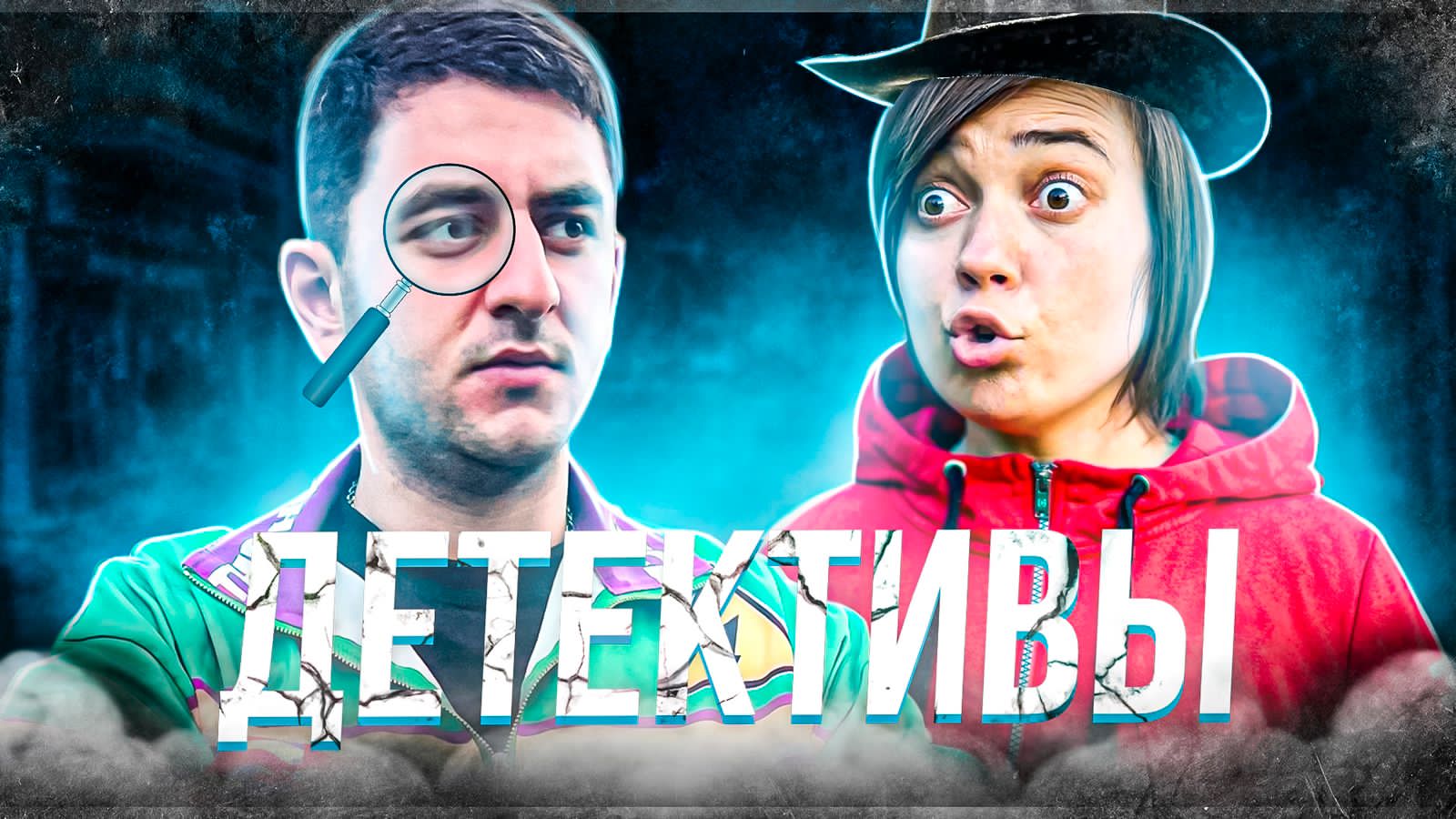 НАШЛИ ВОРА | ДЕТЕКТИВЫ смотреть онлайн