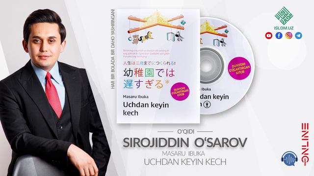 Uchdan Keyin Kech | Sirojiddin O'sarov (audiokitob) |  Kirish