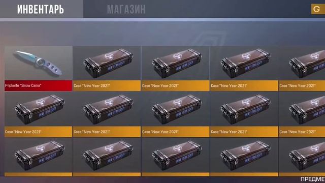 Открываю кейсы в standoff 2 в симуляторе кейсов standoff 2 часть 1 смотреть онлайн