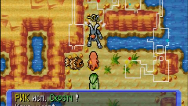 POKEMON Mystery Dungeon Red Rescue team Прохождение Часть 04 смотреть онлайн